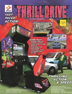 コナミ スリルドライブ Thrill Drive アーケード チラシ カタログ パンフレット