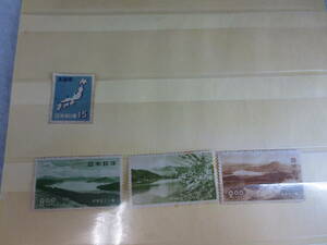 【70787】日本切手 記念切手 国立公園・日本郵便 実践用 15円