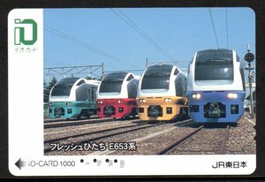 使用済 フレッシュひたち E653系 JR東日本 イオカード