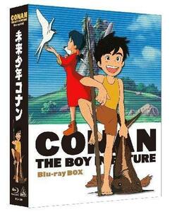未来少年コナン Blu-rayボックス（中古品）
