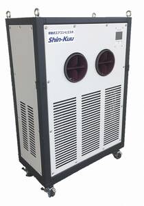 信越空調　SHINKuu 移動式エアコン・ヒエスポ　冷暖可能　MAC363型　単相100V