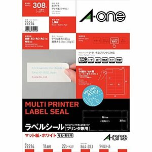 エーワン ラベルシール 14面 22シート 72214