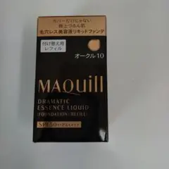 新品マキアージュ リキッドファンデーション オークル10レフィル