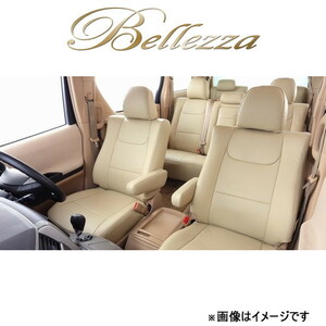 ベレッツァ シートカバー ナチュラル アトレーワゴン S220G/S230G[1999/01～2001/01 4人乗り車]D710 Bellezza