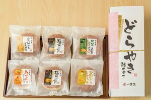 どら焼き 和菓子 お取り寄せ 絶品 老舗 有名 ギフト どら焼き詰合せ6個入り　５種詰合わせ(桜どら焼き） 35セット