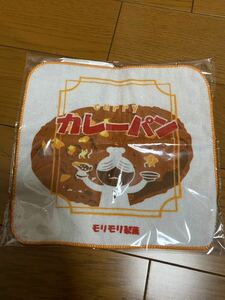 レトロ菓子パンミニタオル　カレーパン