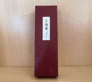 ☆最高級線香【日本香堂】 伽羅”荷葉” 個包装未開封 送料込 ☆彡