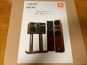 在庫2 カタログ JBL S2400 SG S400 SG 1枚