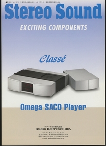 Classe Omega SACD Playerのカタログ クラッセ 管5669