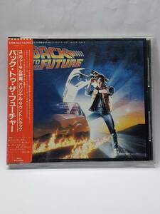 バック・トゥ・ザ・フューチャー／BACK TO THE FUTURE／オリジナル・サウンドトラック／国内盤（1stプレス）CD／シール帯付／1985年公開