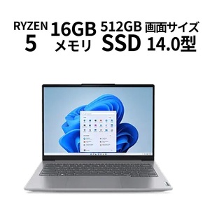 【Lenovo】21KJ007NJP ThinkBook 14 Gen 6：Ryzen 5/14型/16GB/512GB SSD (OSProに変更・Office認証) 新品！