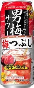 100 O29-33 1円～訳あり サッポロ 男梅サワー 梅つぶし Alc.5％ 500ml×24缶入り 1ケース　同梱不可・まとめて取引不可