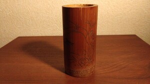 杓立　竹製　陰刻　漢文　茶道具　鳥の図　筆筒　アンティーク竹筒　蔵出し　１客