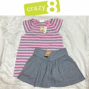 新品タグ付き☆crazy8 上下セット 110 Tシャツ スカート クレイジー8 アメリカインポート ジンボリー