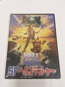 SFヘルスラッシャー HELL COMES TO FROGTOWN (1987) [DVD] 「ゼイリブ」のロディ・パイパー主演作
