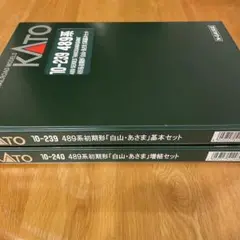 KATO 10-239/240 489系初期形白山・あさま基本増結12両フル13