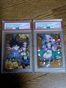 【 極美品 PSA10 】　ドラゴンボールヒーローズ　UM10-012 孫悟空少年期 UM10-016 チチ少女期　PSA10