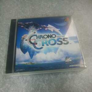 PS《クロノクロス》1999年スクウェア　解説書なし　送料無料、返金保証あり