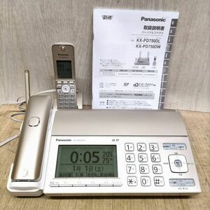 I611-U13-2593 Panasonic KX-PD750DL デジタルコードレス普通紙ファックス 電話機 シャンパンゴールド 子機1台付き 通電確認済み ⑥