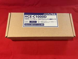 K◆【新品・未使用品】アルパイン　HCE-C1000D バックビューカメラ（ダイレクト接続タイプ）　