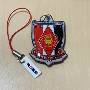 URAWA RED ファイバークリーナー　ストラップ　キーホルダー 