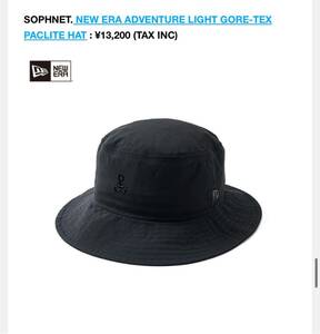 SOPHNET.×NEW ERA×GORE-TEX ADVENTURE LIGHT GORE-TEX PACLITE HAT(黒)定価13200円FCRB Bristol UEハット 帽子 バケットハット 