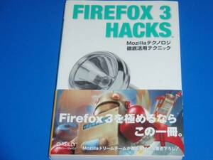 Firefox 3 Hacks Mozillaテクノロジ徹底活用テクニック★江村 秀之★池田 譲治★下田 洋志★松澤 太郎★オライリージャパン★