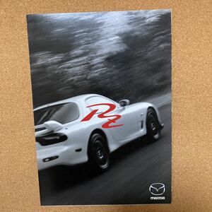 貴重 FD3S マツダ RX-7 TYPE RZ 専用 カタログ　コレクション品