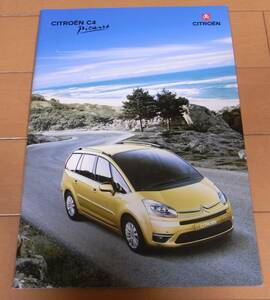 【激レア 稀少 貴重】シトロエン CITROEN C4 PICASSO C4ピカソ 本カタログ 新品 2008.7版