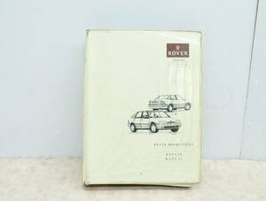 ◆ ｜ROVER 200&400 SERIES SERVICE ｜ 整備資料｜REPAIR MANUAL ローバー 200 400シリーズ 修理マニュアル 日本語版整備書 1992■N5854