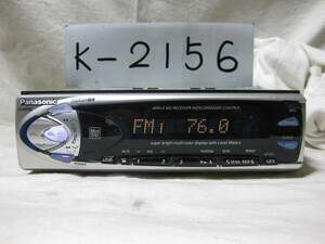 K-2156　Panasonic　パナソニック　CQ-MR5000D　AUX　1Dサイズ　MDデッキ　故障品