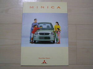 2001年4月　H42A H47A H42V H47V　ミニカ カタログ　Minica Brochure
