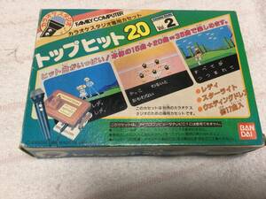 ファミコン　カラオケスタジオ専用カセット　トップヒット20 vol2 ジャンク扱いで