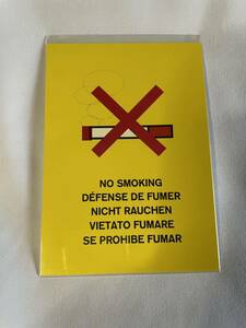 タバコ禁止の絵葉書