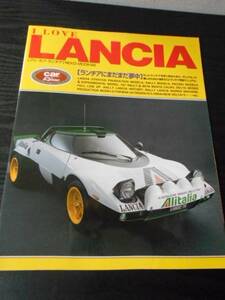I love Lancia　アイ・ラブ・ランチア　/ランチアにまだまだ夢中　/NEKO MOOK66　/1999年8月発行