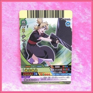 NARUTO ナルティメットクロス トレカ NX-085【 テマリ 】／1点