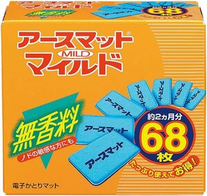  アースマットマイルド 無香料 バラ１０枚