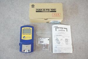 [QS][D4041660] HAKKO 白光 FG-100 THERMO METER サーモメーター こて先温度計 取扱説明書付き