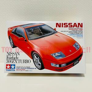 タミヤ模型 ニッサン フェアレディZ Z32 300ZX ターボ 1/24 NISSAN FAIRLADY Z Z32 300ZX TURBO スポーツカーシリーズ No.87 プラモデル