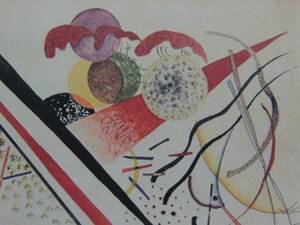 Wassily Kandinsky、OHNE TITEL、海外版超希少レゾネ、新品高級額装付、送料込み、iafa