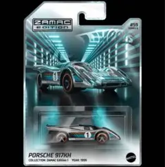 NFT Garage PORSCHE 917 KH(ZAMAC Edition)