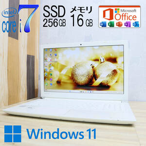 ★美品 最上級6世代i7！SSD256GB メモリ16GB★AZ65/B Core i7-6500U Webカメラ Win11 MS Office2019 Home&Business ノートPC★P67921