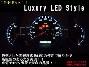 送料格安 NCP3系 トヨタ bB メーター照明 LEDキット 高品質 高輝度 ΩΩ
