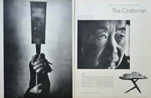 稀少！1970年雑誌記事/ジョージ・ナカシマ/George Nakashima/The Craftsman/家具デザイナー/A