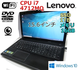 ノートパソコンi7 メモリ16GB SSD1TB　レノボG510をVerUP