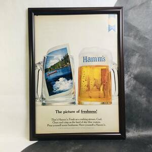 『 鮮度抜群！ハムズビール 』ビンテージ広告　1960年代　当時物　Ｂ4　フレーム付 LIFE 雑誌 広告 ポスター アンティーク Hamm