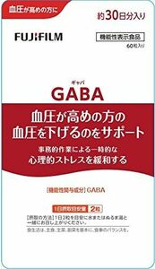 富士フイルム GABA 30日分 (血圧が高めの方の血圧を下げるのをサポート) サトウキビ由来の原料GABA サプリメント [機能