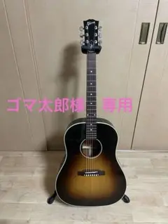 Gibson(ギブソン)Slash J-45 November Burst