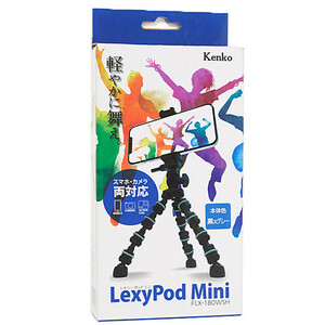 ケンコー 三脚 LexyPod Mini FLX-180WSH [管理:1000025605]
