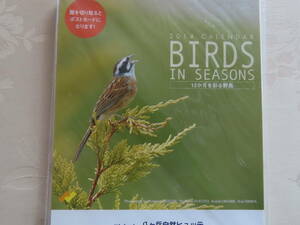 2014年 野鳥カレンダー「BIRDS IN SEASONS日本野鳥の会ポストカードとしても使えます 未開封